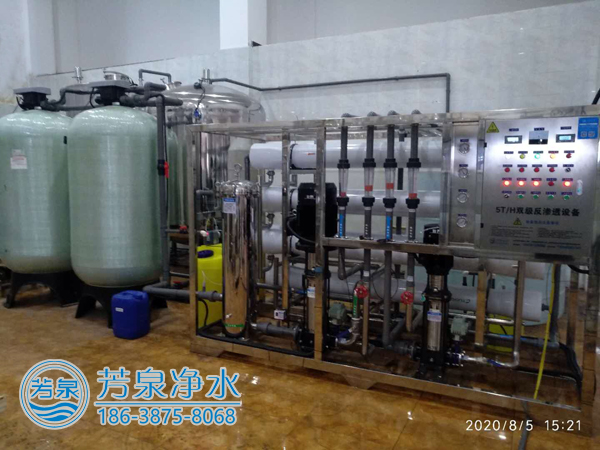 5吨工业反渗透纯净水设备发往云南