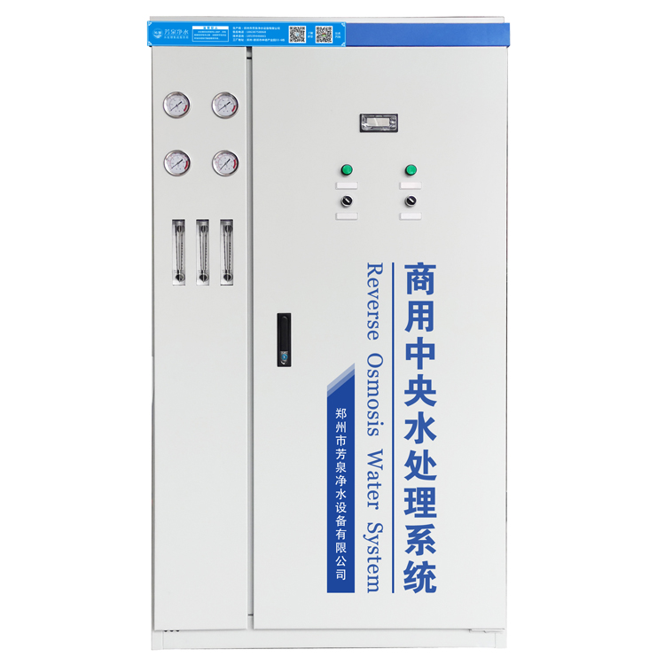 500L/H商用净水设备（经典款）
